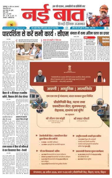 28 april 2026