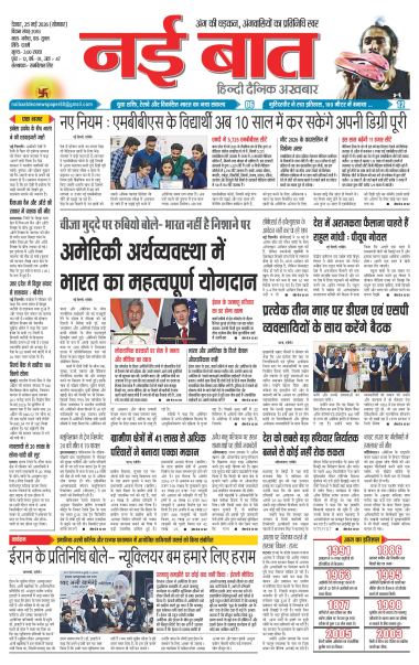 25 may 2026