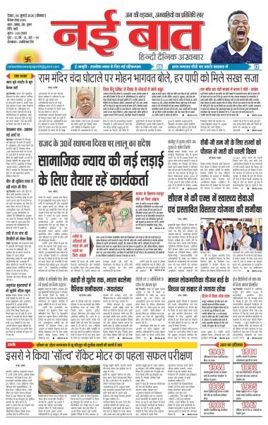 06 july 2026