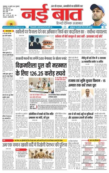 09 JULY 2026