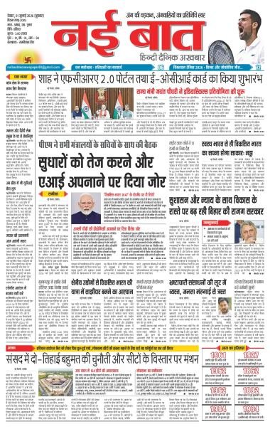 01 JULY 2026